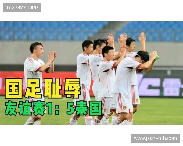 中国足球球星与国际友谊赛中的精彩表现及其影响力分析