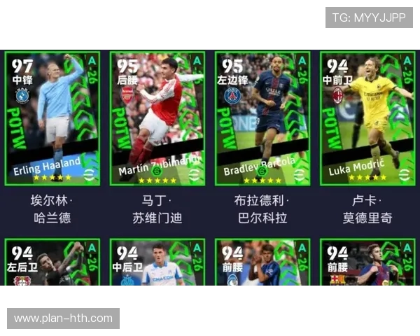 实况足球星级对比分析与球员能力差异探讨