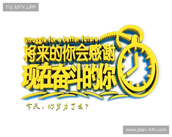 龅牙足球球星从青涩少年到绿茵巨星的奋斗励志传奇故事